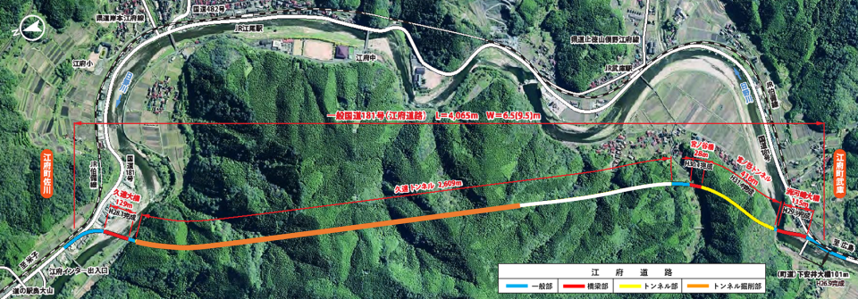 2024.10月度　進捗状況(上空図)