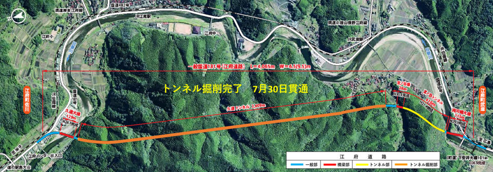 2025.8月度　進捗状況(上空図)